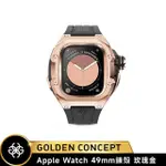 【GOLDEN CONCEPT】APPLE WATCH 49MM 保護殼 RSTIII49 玫瑰金錶殼/黑橡膠錶帶(18K玫瑰金 PVD鍍層)