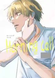 Chainsaw Man BL Doujinshi ( Aki Hayakawa x Denji ) morningcall