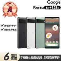 在飛比找momo購物網優惠-【Google】A級福利品Pixel 6a 6.1吋(6G/