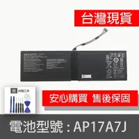 在飛比找Yahoo!奇摩拍賣優惠-原廠 ACER AP17A7J 電池 Swift 7 SF7