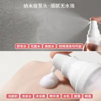 在飛比找蝦皮購物優惠-【化妝品配件】【不含化妝品】  真空分裝瓶水乳液各種型號按壓