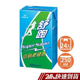 舒跑 鋁箔 250ml 24入 現貨 蝦皮直送