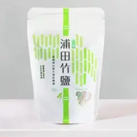 在飛比找PChome24h購物優惠-浦田竹鹽 3烤竹鹽 150g 溫泉味的運動飲 流汗補充