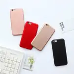 素色簡約磨砂IPHONE7 7PLUS IPHONE6 6PLUS手機殼 黑 金 藍 紅 銀 玫瑰金