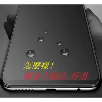 在飛比找蝦皮購物優惠-霧面 9H硬度 鋼化膜 OPPO R15 R15PRO 鋼化