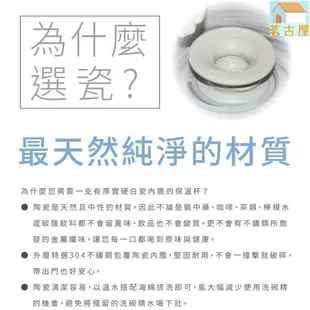 陶瓷保溫杯骨瓷內膽真空杯商務泡茶禮品便攜時尚水杯大容量420ML