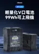 Ulanzi 巧克力V掛電池 BP-VL99 V口電池 99Wh 可登機 QLED螢幕顯示【中壢NOVA-水世界】【APP下單4%點數回饋】