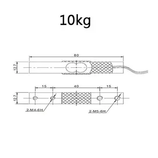 iCshop 秤重感測器 2kg 5kg 10kg 10Kg(高精度) 重量感測器 電子秤 傳感器 壓力感測