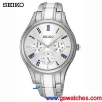 在飛比找Yahoo!奇摩拍賣優惠-【金響鐘錶】全新SEIKO SKY721P1,星期日期淑女錶