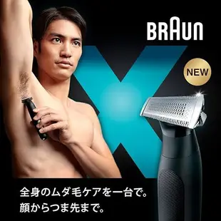 日本直送 Braun 百靈 PRO X XT5300 美體刀 XT5200 電動除毛刀 XT5 修容刀 全身可用 防水