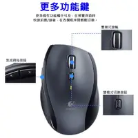 在飛比找ETMall東森購物網優惠-Logitech 羅技 M705 雷射無線滑鼠