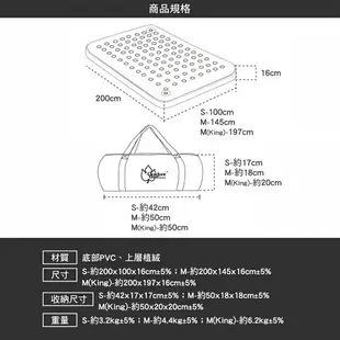 Outdoorbase 彩繪天空 覺曉 充氣床墊 歡樂時光 床墊 植絨 氣墊床 露營床 露營