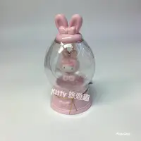 在飛比找Yahoo!奇摩拍賣優惠-[Kitty 旅遊趣] Hello Kitty 復活節玩偶迷