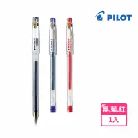 在飛比找momo購物網優惠-【PILOT 百樂】HI-TEC-C超細鋼珠筆0.25mm