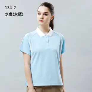 Bestcool 排汗長POLO 1331.1342系列男女款