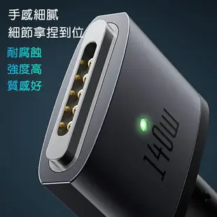 Mcdodo麥多多 140W USB-C to MagSafe3 磁吸充電線 CA147 適用Macbook