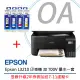 Epson L3210 印表機 加 T00V 墨水一套 登錄升級2年保固加送7-11虛擬卡