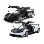 【TOYSRUS 玩具反斗城】RASTAR星輝 1：14 PAGANI HUAYRA BC(DOOR OPEN MANUAL)