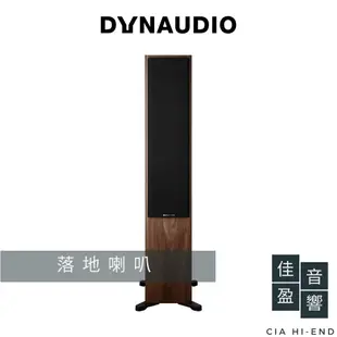 Dynaudio Evoke 50 落地喇叭｜公司貨｜佳盈音響