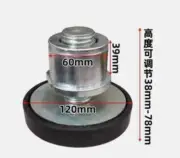 1Pc Car Lift Rubber tray Heightening Feet Plus High Leg Pads Shaft Diameter 60mm