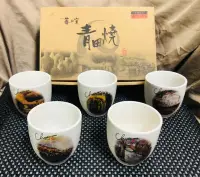 在飛比找Yahoo!奇摩拍賣優惠-青田燒 白色 文青風 陶瓷杯 茶杯 水杯 (1組5入)