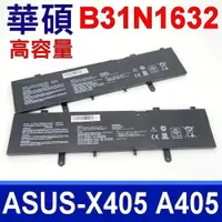 在飛比找松果購物優惠-華碩 ASUS B31N1632 電池 X405 X405U