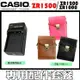 【配件套餐】CASIO ZR1500 ZR1200 ZR1000 專用皮套 CNP130 座充 NP130 充電器 相機包 ZR1300 ZR1100