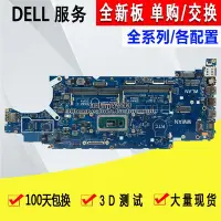 在飛比找Yahoo!奇摩拍賣優惠-現貨 戴爾/Dell Latitude 5500 E5500