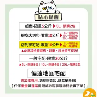 【CAT'S BEST 凱優】紫標凝結木屑砂 5L 10L 20L 木屑砂 紫標 無塵 貓砂 環保砂 可沖馬桶 毛寵世代