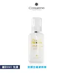 【COSGENE】美麗金鐘罩精華 NANO VITAL & MOISTURIZING ESSENCE 100ML