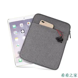 熱賣 平板電腦內膽包 蘋果iPad Air Pro Mini保護套 三星華為小米8吋/10吋平板包 防摔防水保護殼手提包新品 促銷