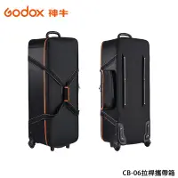 在飛比找蝦皮購物優惠-【EC數位】Godox 神牛 CB-06 手提拉桿攜帶箱 9