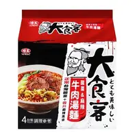 在飛比找蝦皮商城優惠-味王大食客酸菜麻辣牛肉湯麵93g克 x 4【家樂福】