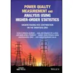 POWER QUALITY MEASUREMENT AND ANALYSIS USING HIGHER-ORDER STATISTICS: UNDERSTANDING HOS CONTRIBUTION ON THE SMART(ER) GRID