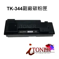 在飛比找蝦皮購物優惠-KYOCERA TK344 TK-344 副廠碳粉匣 FS2