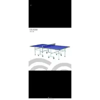 在飛比找蝦皮購物優惠-強生 CHANSON CS-6300 桌球桌 18mm厚