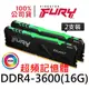 金士頓 FURY Beast RGB DDR4 3600 16G X 2支 雙通道超頻記憶體 KF436C18BBAK2/32 16GB