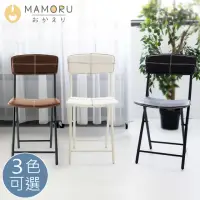 在飛比找momo購物網優惠-【MAMORU】簡約方形條紋皮革椅(摺疊椅/沙發椅/餐椅/辦