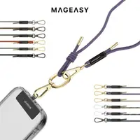 在飛比找momo購物網優惠-【MAGEASY】STRAP 6mm 手機掛繩組(Apple