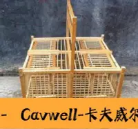 在飛比找Yahoo!奇摩拍賣優惠-Cavwell-「樂美優品家 捕鳥籠打籠鳥籠竹籠閃電拍籠純手