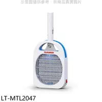 在飛比找屈臣氏網路商店優惠-MIMI SELECTION 德律風根【LT-MTL2047