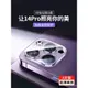 適用蘋果14鏡頭膜iphone14pro后置相機14promax鏡頭貼14plus保護膜ip十四13新款12mini鋼化膜一體圈全包貼膜