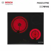 在飛比找甫佳電器優惠-BOSCH PKK651FP8E 三口電陶爐