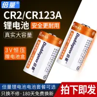 在飛比找露天拍賣優惠-【本週熱銷】CR2充電電池測距儀碟剎鎖富士拍立得mini25