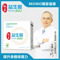 在飛比找momo購物網優惠-【娘家官方直營】益生菌80入-週期購