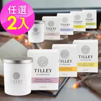 在飛比找ETMall東森購物網優惠-【Tilley 皇家特莉】澳洲原裝微醺大豆香氛蠟燭 240g