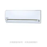 在飛比找PChome24h購物優惠-國際牌【CS-LJ28BA2/CU-LJ28BCA2】《變頻