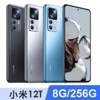 在飛比找蝦皮購物優惠-(空機自取價) 小米 Xiaomi 12T 5G 8G/25