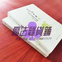 在飛比找Yahoo!奇摩拍賣優惠-佛經佛向心中求:湯婧平學佛筆記合集  佛陀傳-釋迦牟尼的成佛