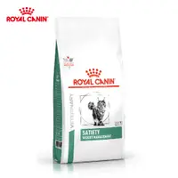 在飛比找蝦皮購物優惠-法國皇家 ROYAL CANIN 貓用 DS46 體重管理糖